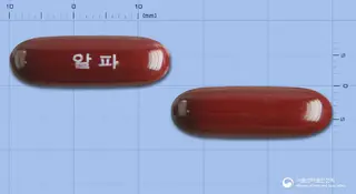 감마마그빅연질캡슐 사진