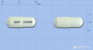 쎄레코캡슐200mg(세레콕시브) 사진