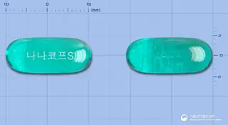 나나코프에스연질캡슐 사진