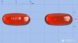 샤인콜연질캡슐 사진