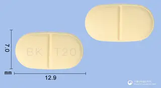 부광타다라필정20mg 사진