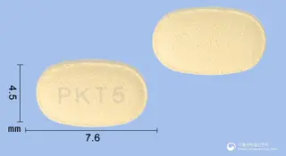 롱티메정5mg(타다라필) 사진
