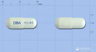 유디바캡슐 사진
