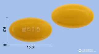 글리이틴연질캡슐(콜린알포세레이트) 사진