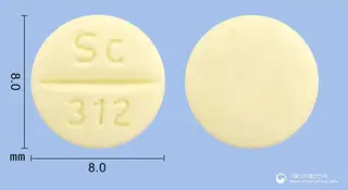 가드렛정100mg(아나글립틴) 사진