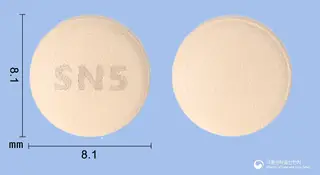 스타진정50밀리그램(시타글립틴인산염) 사진
