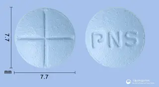 피나스로정5mg(피나스테리드) 사진