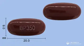 헤포웰연질캡슐350mg(밀크시슬열매건조엑스) 사진