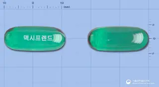 덱시프렌드연질캡슐(덱시부프로펜) 사진