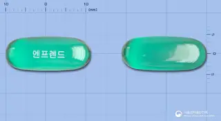 엔프렌드연질캡슐(나프록센) 사진