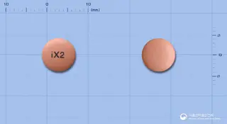 엑소졸정20mg(에스오메프라졸마그네슘삼수화물) 사진