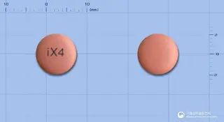 엑소졸정40mg(에스오메프라졸마그네슘삼수화물) 사진