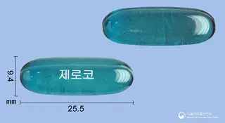 제로코연질캡슐 사진