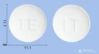 트라졸정(이트라코나졸고체분산체) 사진