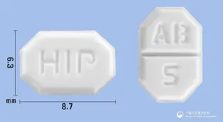 암로베실정5mg(암로디핀베실산염) 사진
