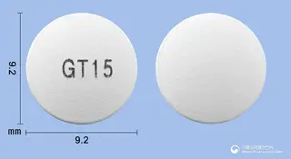 가스티딘정150mg(라니티딘염산염) 사진