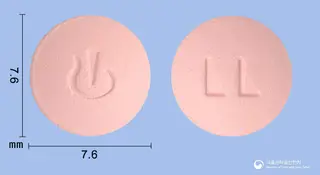 매큐셀정2밀리그램(트라메티닙디메틸설폭시드) 사진