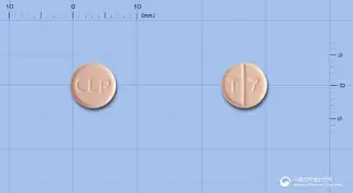 테라루신정2밀리그램(테라조신염산염수화물) 사진