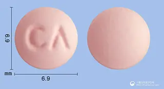 자니큐정75mg(라니티딘염산염) 사진