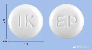 알레나스정10mg(에피나스틴염산염) 사진