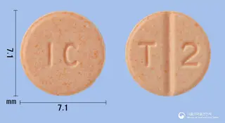 테라산정2mg(테라조신염산염수화물) 사진
