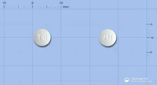 밀타오디정7.5밀리그램(미르타자핀) 사진