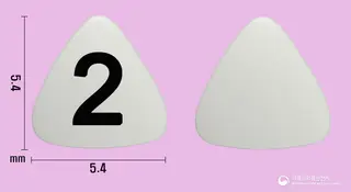 펜타칸설하정 267마이크로그램(펜타닐시트르산염) 사진
