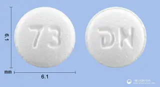 뉴비카정5/20mg 사진