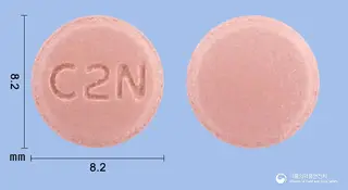 넥씨엘정20mg(에스오메프라졸마그네슘이수화물) 사진