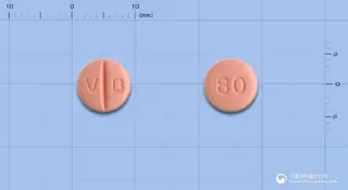 바르반정80mg(발사르탄) 사진