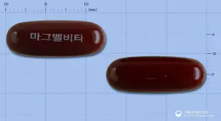 마그벨비타연질캡슐 사진