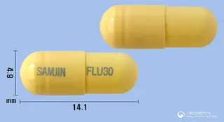 삼진플루캡슐30mg(오셀타미비르인산염) 사진