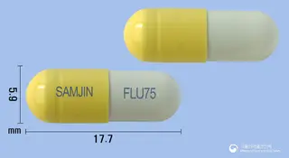 삼진플루캡슐75mg(오셀타미비르인산염) 사진
