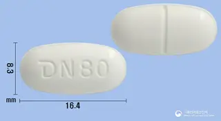 테르탄정80mg(텔미사르탄) 사진