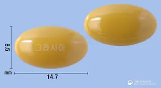 그라시아연질캡슐(콜린알포세레이트) 사진