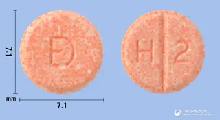 하이소린정2mg(테라조신염산염수화물) 사진
