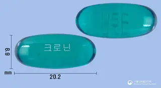 크로닌연질캡슐(클로닉신리시네이트) 사진