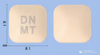 몬테스트정10mg(몬테루카스트나트륨) 사진