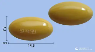 알세핀연질캡슐(콜린알포세레이트) 사진