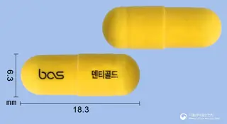덴티골드캡슐 사진