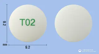 시워날서방정0.2mg(탐스로신염산염) 사진