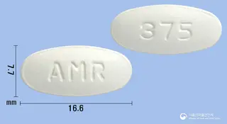 아모렉스정375mg 사진