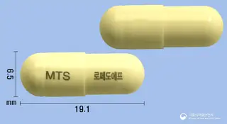 로페도에프캡슐 사진