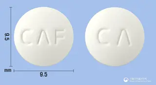 시플록큐정250mg(시프로플록사신염산염수화물) 사진