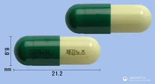 제감노즈캡슐 사진