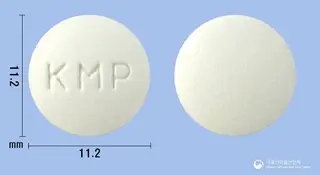 제로피온서방정150mg(부프로피온염산염) 사진