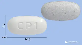 아모스타정40/5mg 사진