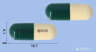케라티모캡슐 사진