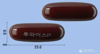 투와이스플러스연질캡슐 사진