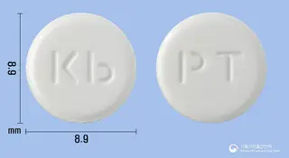 프로부틴정(트리메부틴말레산염) 사진